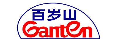 ganten-australian-open-sponsor-partner.png