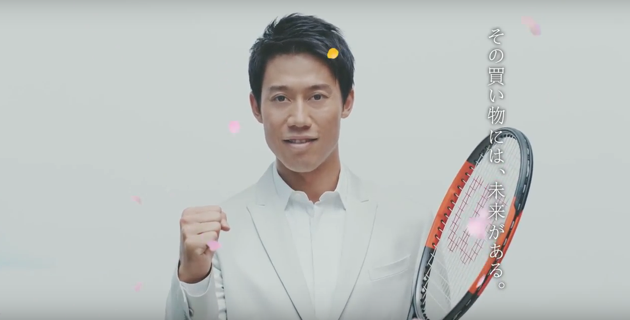 Kei Nishikori Brand Ambassador Brand Endorsements Sponsors Partners Advertisements Jaccs