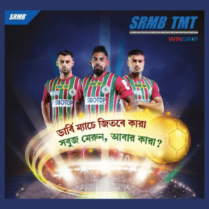 ATK Mohun Bagan FC Sponsors 2021-22 : SRMB Steel