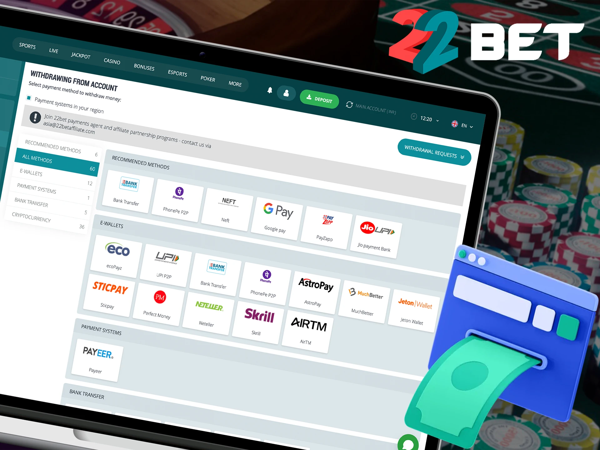 Withdrawal of funds in 22Bet.