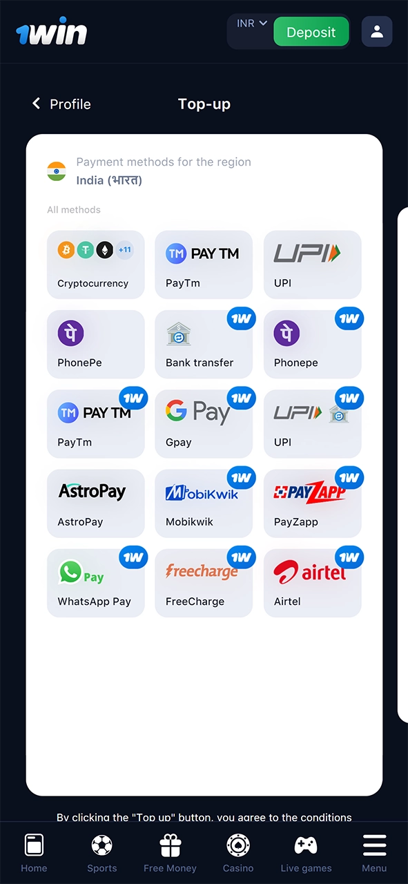 Fund your 1Win account to start betting on cricket.