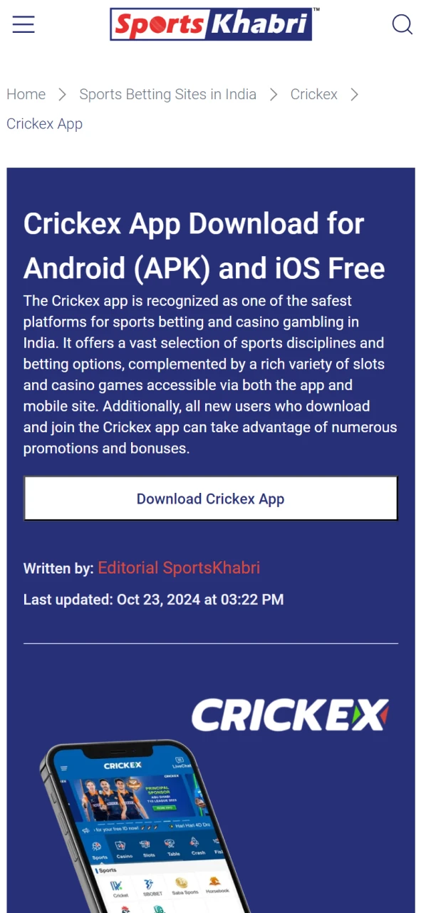 Follow our link to download the Crickex mobile app for Android.
