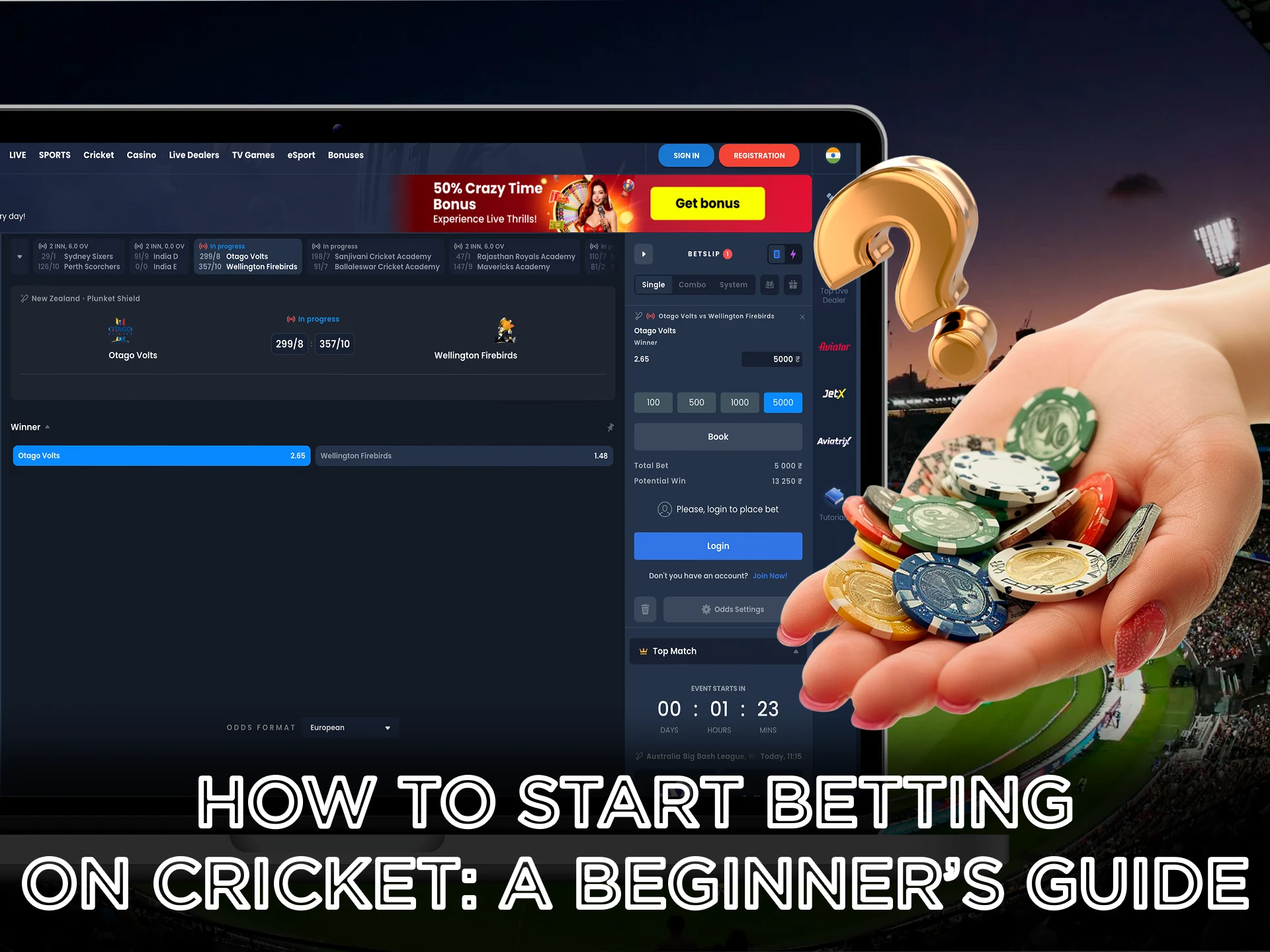 Familiarise yourself with how to bet on cricket in on the bookmaker's websites.