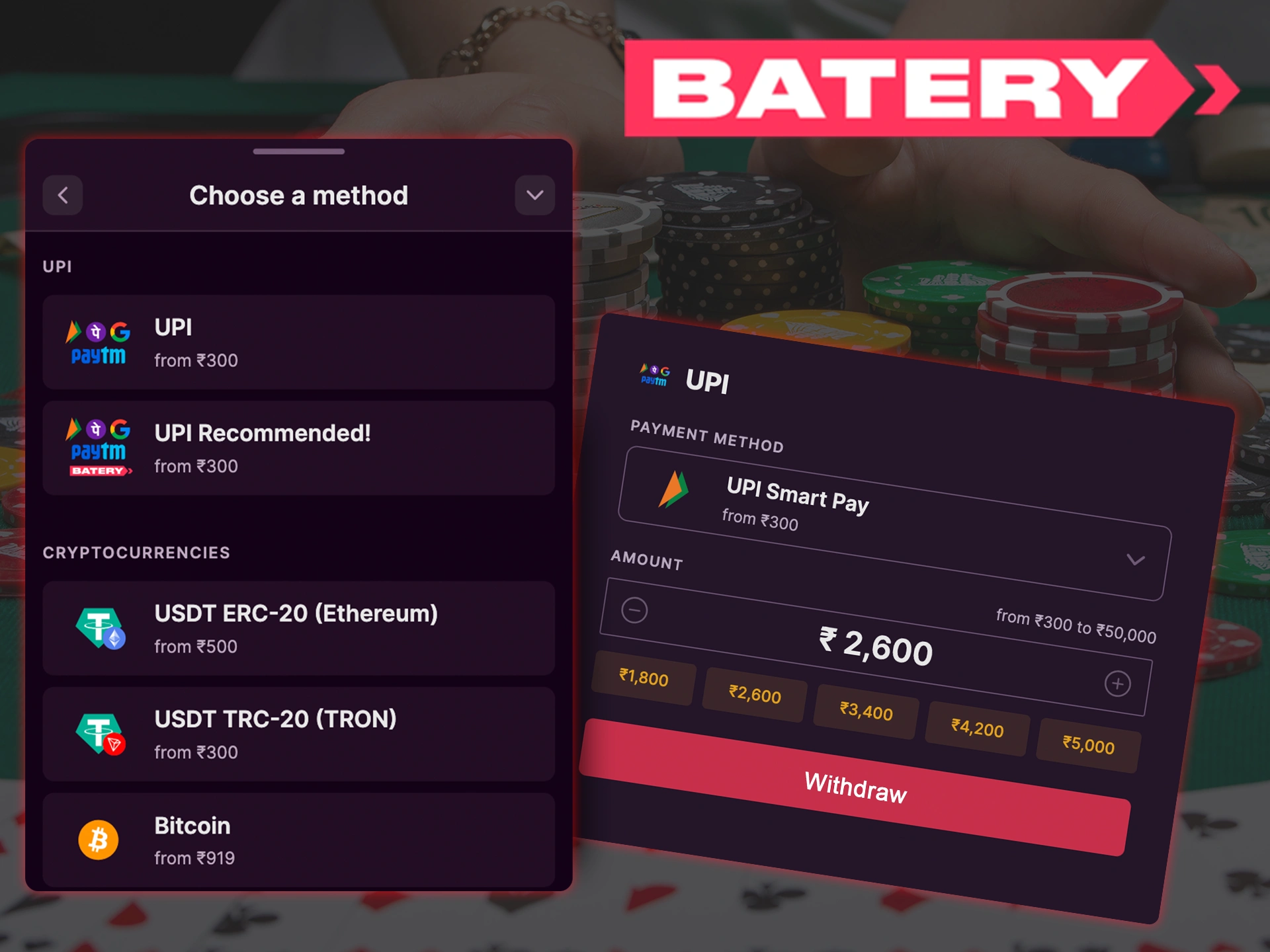 Withdrawing winnings from Batery is quick and fee-free.
