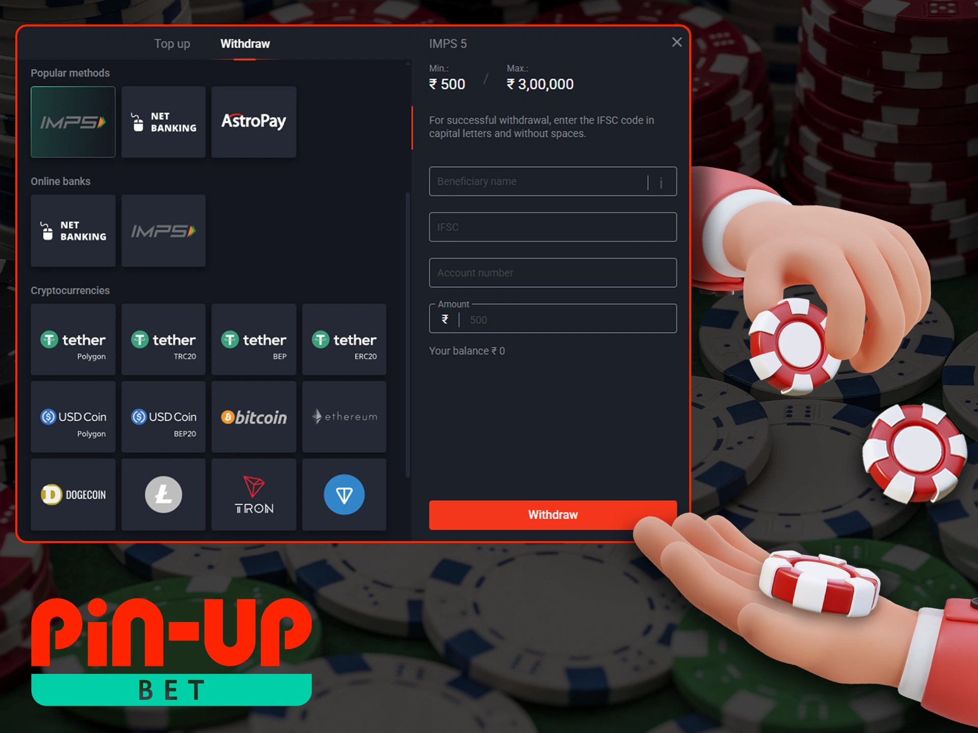 Get instant withdrawals of your winnings in Pin Up.