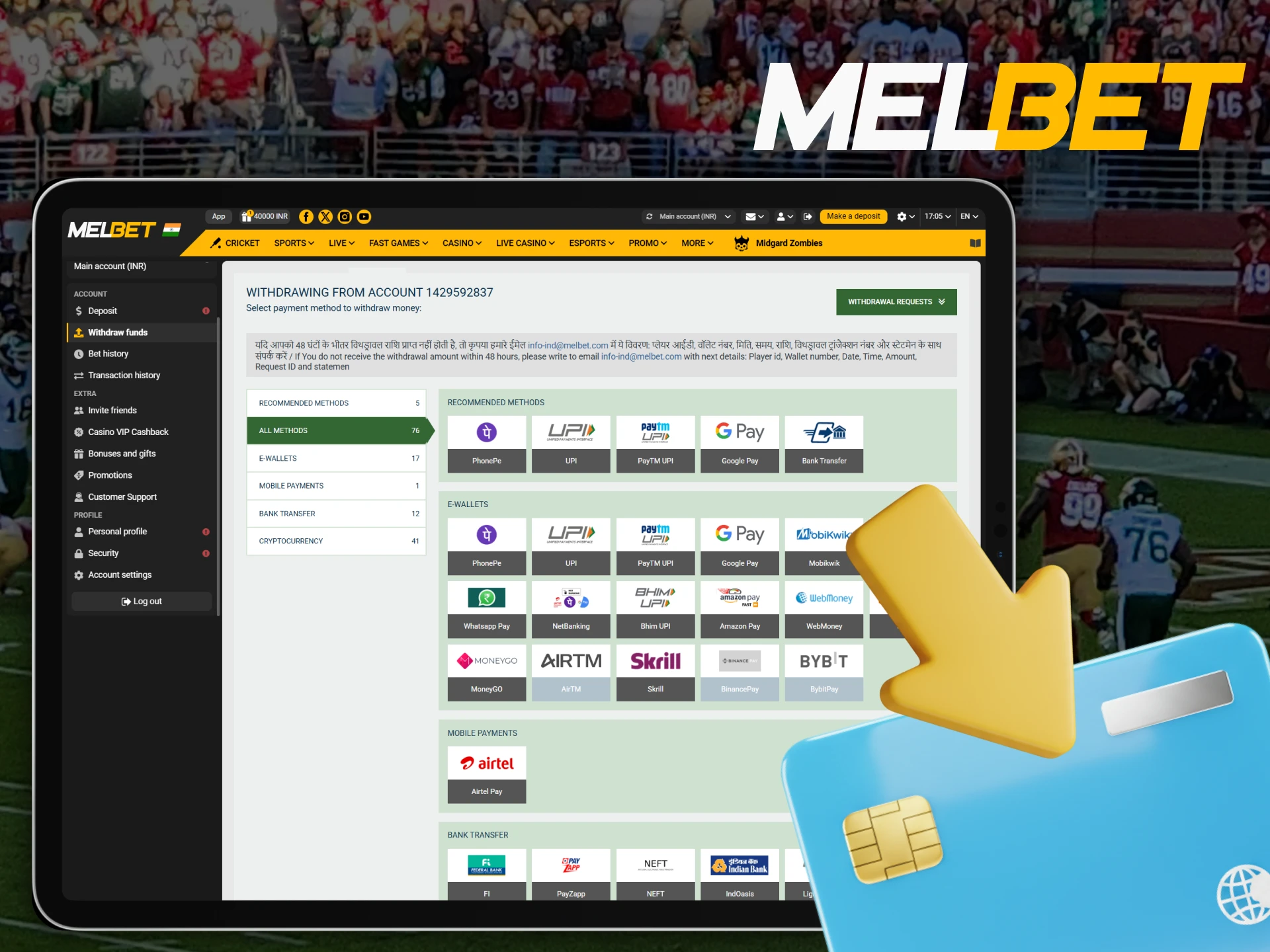 Withdraw your winnings to your account instantly from Melbet.